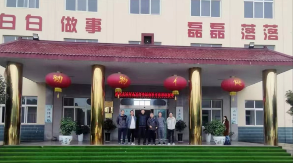 歡迎河科院領導蒞臨指導工作-上海邦森