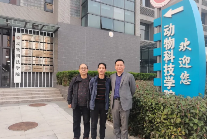 明磊邦森牧業(yè)經(jīng)濟學(xué)院