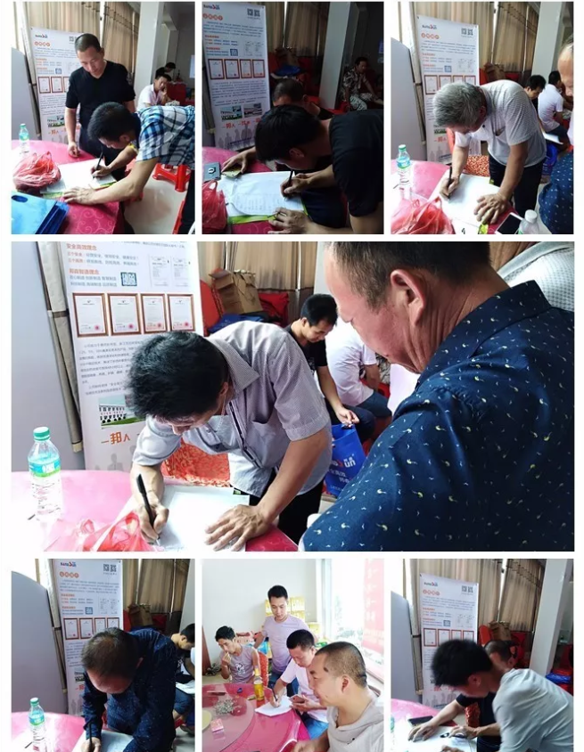 簽到入場(chǎng)