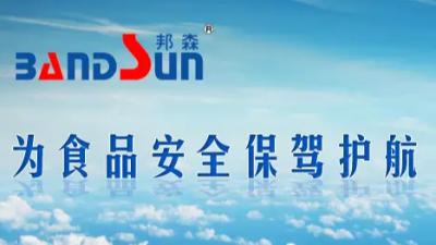 【大河網(wǎng)專題報(bào)道】邦森科技：用“匠心”態(tài)度、“創(chuàng)新”科技回饋客戶