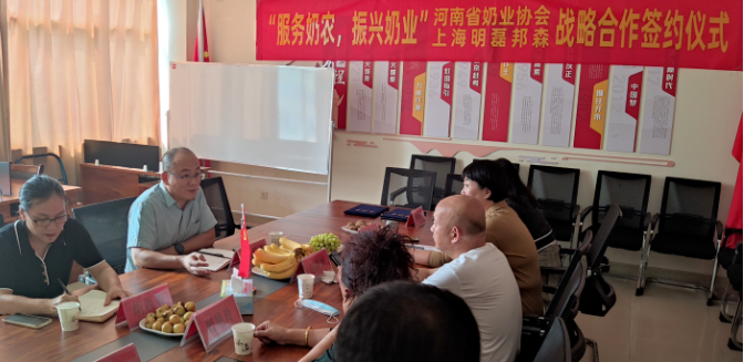 奶農簽約儀式