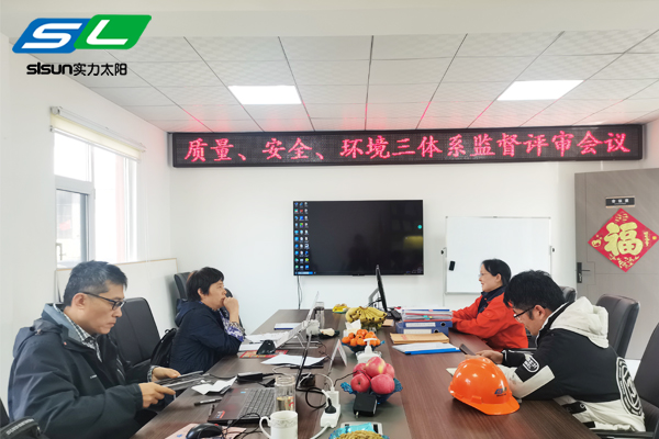 泰安實(shí)力機械裝備有限公司順利通過(guò)ISO9001，ISO14001，ISO45001二次監審