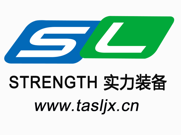 開(kāi)工大吉 實(shí)力機械裝備