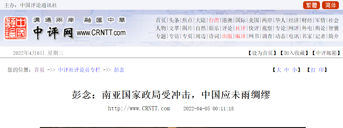 南亞國(guó)家政局受沖擊，中國(guó)應(yīng)未雨綢繆